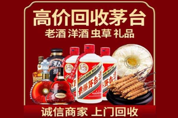 曲阳县诚信回收奔富