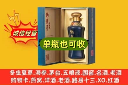 曲阳县诚信回收钓鱼台