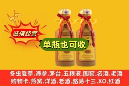 曲阳县回收15年茅台