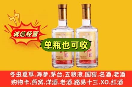 曲阳县回收郎酒